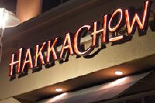 Hakka Chow Photo