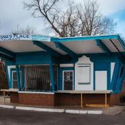 Ackingna's Place Exterior Ackingna's Place Exterior Photo