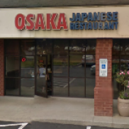 Osaka Japanese Restaurant Osaka Japanese Restaurant Photo